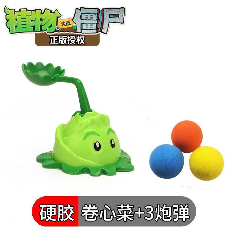 Plants vs. Zombies mecánicos genuinos a granel Gatling Pea Shooter catapulta vinilo juguete malvado dragón pequeño fantasma