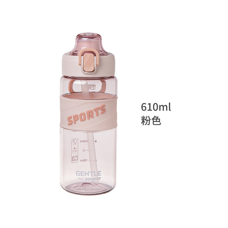 610ml 粉色.jpg