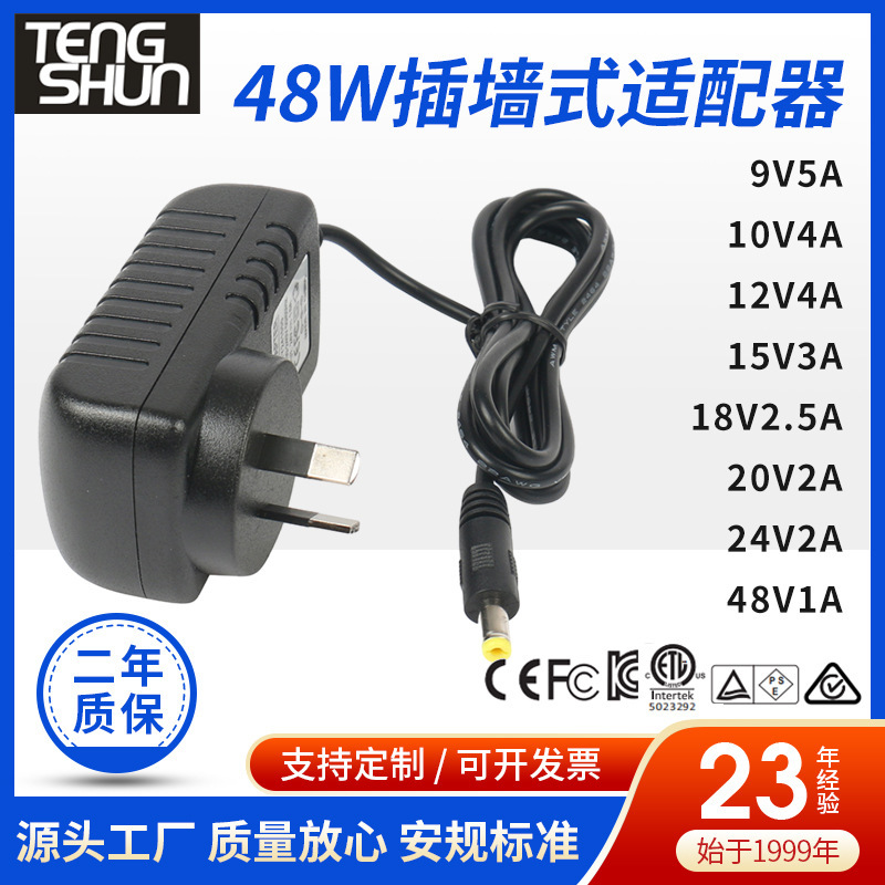 壁式9v5a 12v4a 15v3a 24v2a 48v1a安規ledプリンタ電源アダプタ|undefined