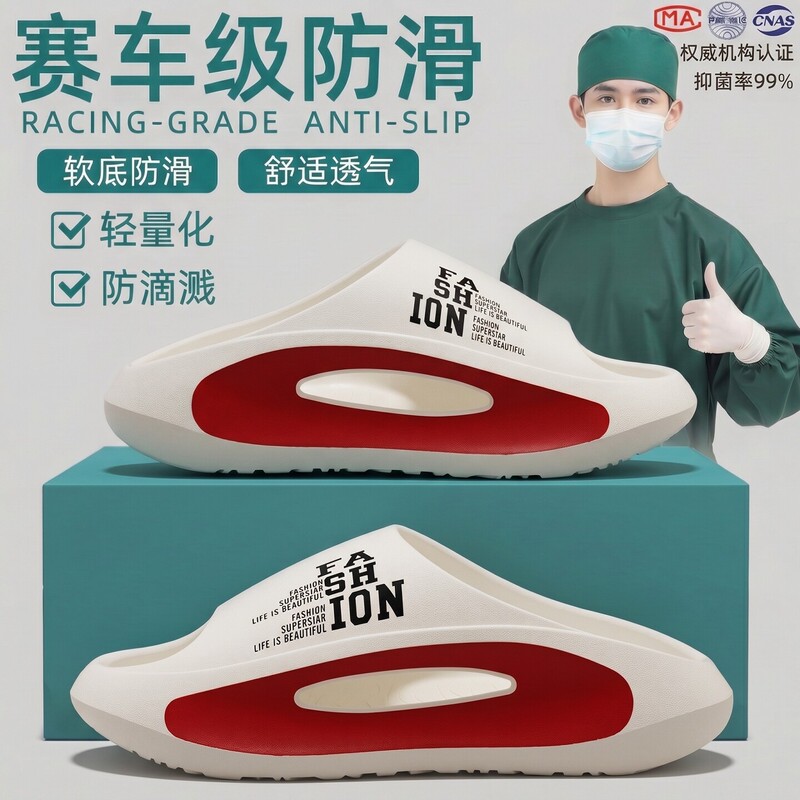 Arch Support Slippers for Men 2026 New Popular Summer Home Use Thick-Soled Anti-Odor Slippers with a Stepping-On-Clouds Feel