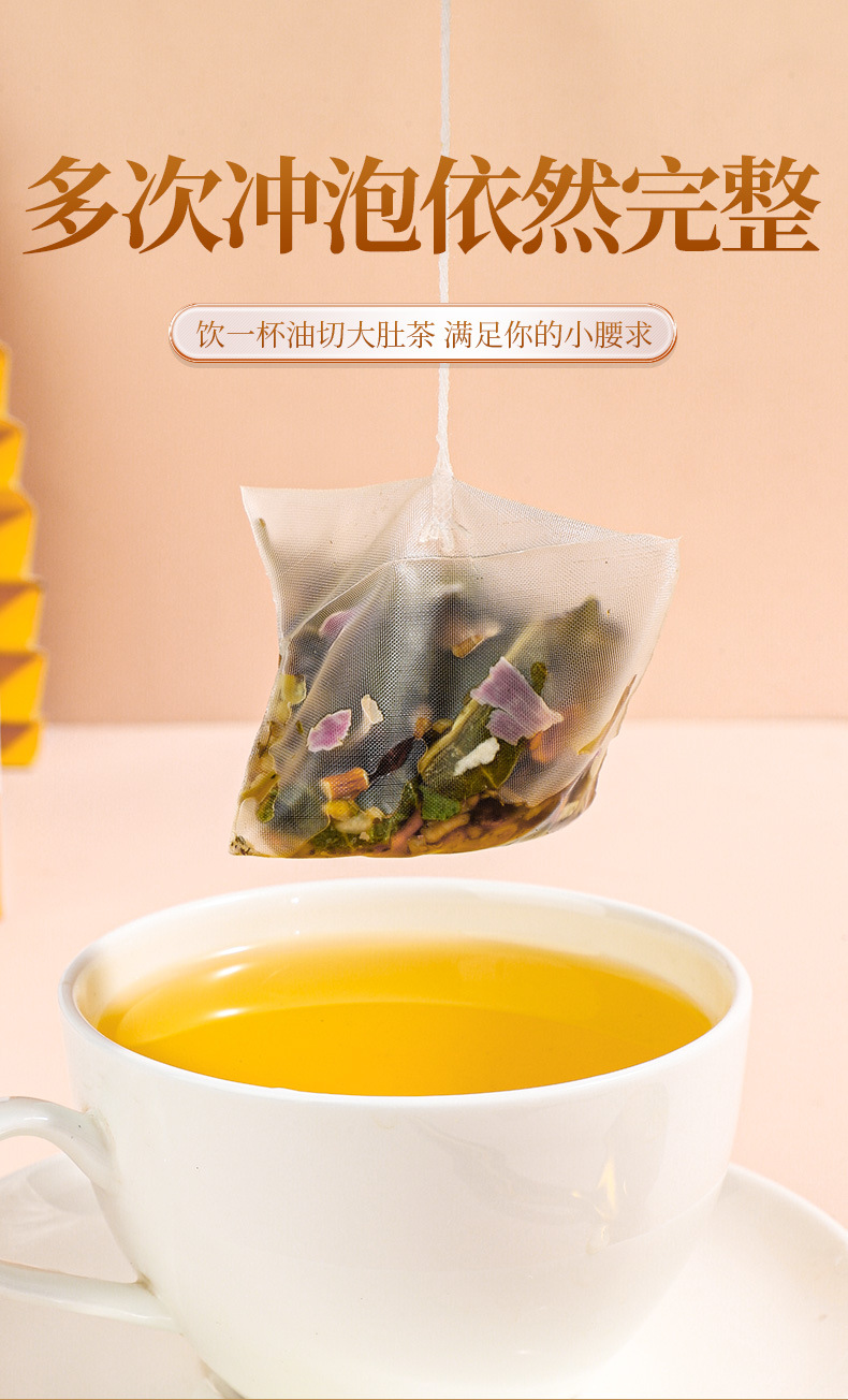 Oil-Cut Belly Tea 100g Winter Melon Lotus Leaf Triangle Tea Bags 20 Count Cold Brewed Herbal Blend in use