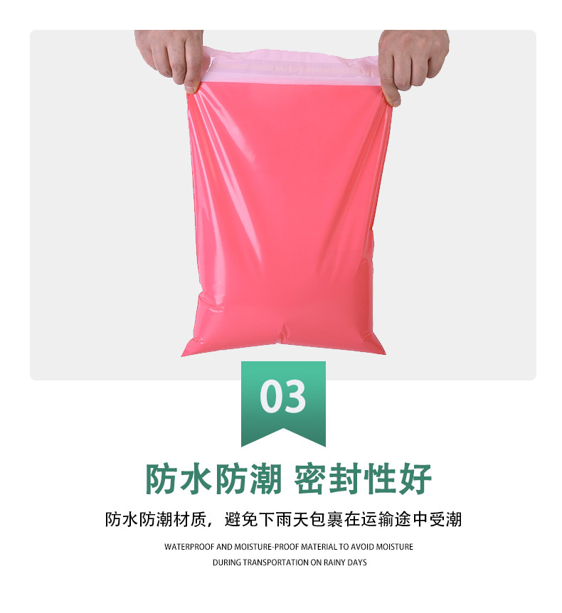 第三版详情-粉色_12
