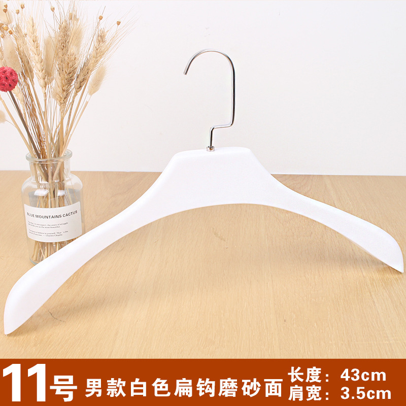 11호 남성용 화이트 무광택 표면