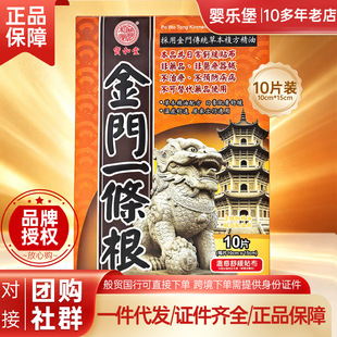 �����ý��T һ�l�������N�����S���͜؟�� 10Ƭ��10cm*15cm��