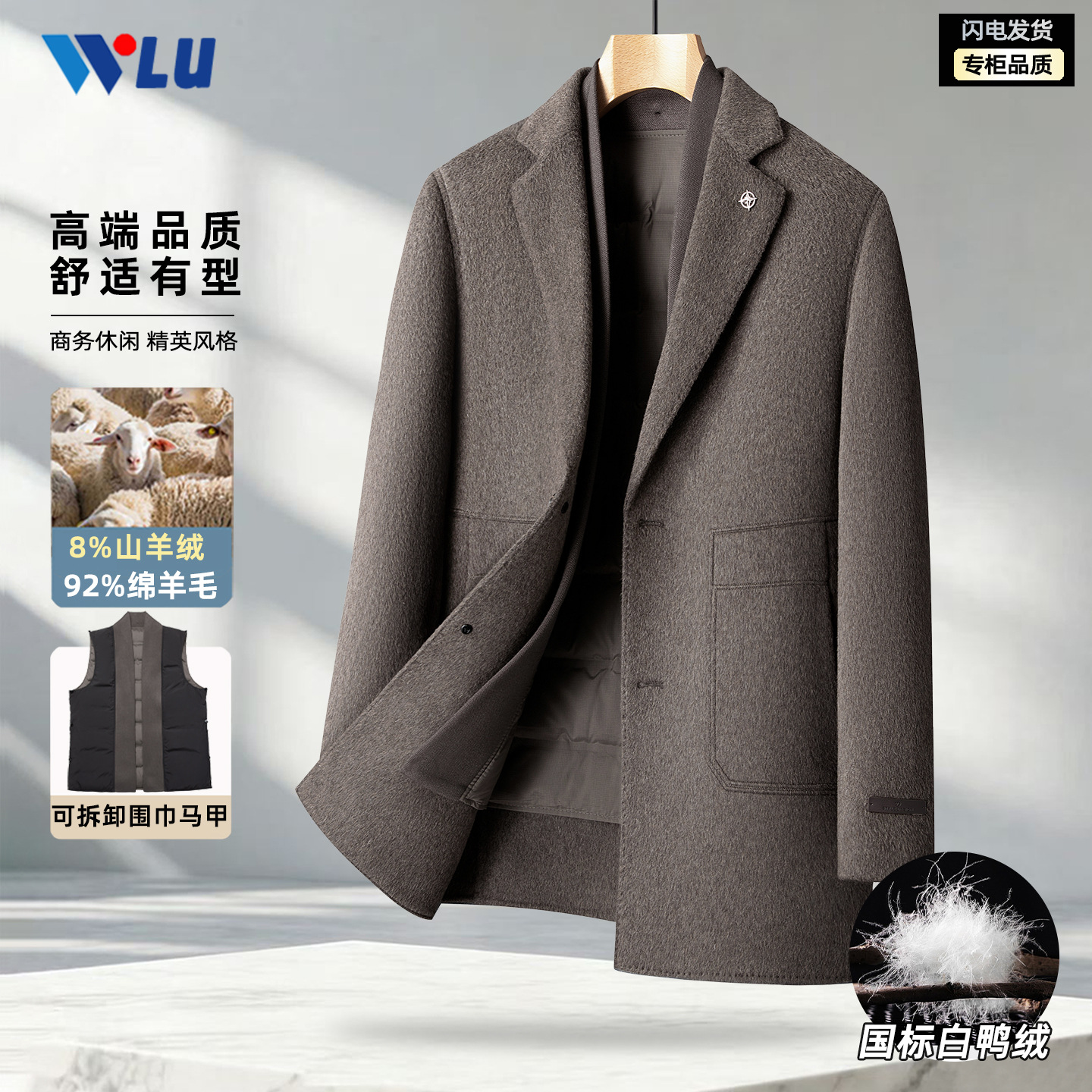 Custom-made double-faced wool suit for men, thickened with down lining, business casual mid-length wool coat.