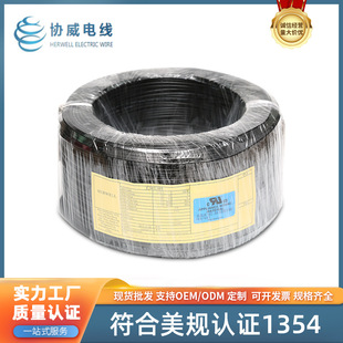 ��Ҏ�J�C1354��ȼ������о��Ӿ����Ӿ����h����ȼ��a�~�z늾�
