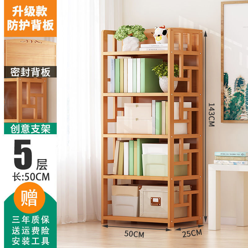 持续热销-直降特惠升级版-【升级款-带背板】五层50CM长书架【岳东】升级款用户甄选-惊喜满满