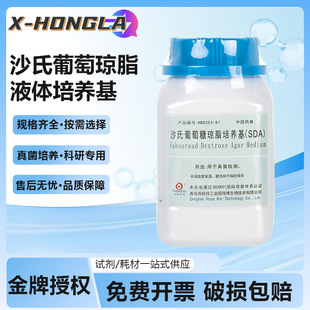 ���u����ɳ�������ǭ�֬Һ�w���B��ƿSDA΢���������ĸù���z�y