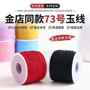 73̖���м�0.6mm��̨��73̖���錚��DIY�ֹ�������朴����K���l