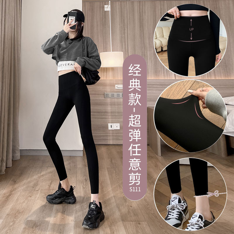 Pantalones de tiburón ropa exterior para mujer primavera y otoño leggings ajustados cintura alta fitness yoga sin costuras arena peces Barbie bottoming Pantalones