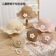 新款夏季亲子草帽包包套装儿童海边沙滩帽子女童小清新花朵遮阳帽