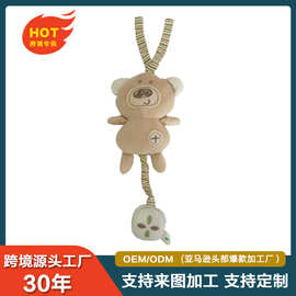 厂家直销2019新款婴儿玩具可爱的小熊仔小床挂拉绳玩具