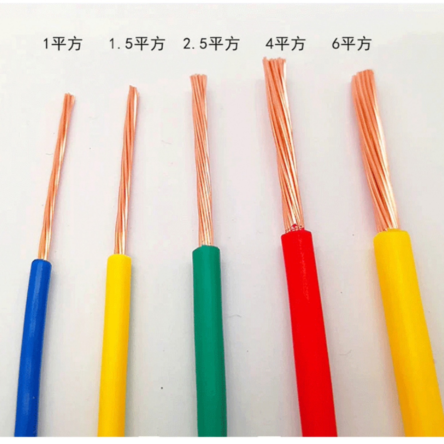 国标铜芯电线电缆BVR0.75/1/1.5/2.5/4/6平方单芯多股绝缘软导线