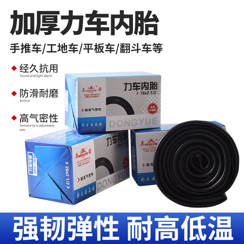 Dongyue Truck Tire Working Condition Tire 13/18/26*2 1/2 Trolley Sanitation Cleaning Vehicle Tire Inner Tube Dongyue Truck Tire Working Condition Tire 13/18/26*2 1/2 Trolley Sanitation Cleaning Vehicle Tire Inner Tube