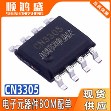 CN3305 SOP8ԭ�b���늉�2.7V-6.5V PFM�����Ͷ๝늳س�늹���IC