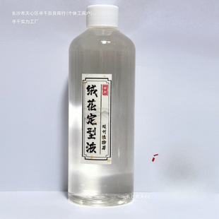 ���z�q������Һ���̱� ƿ�a���b ���ñ���