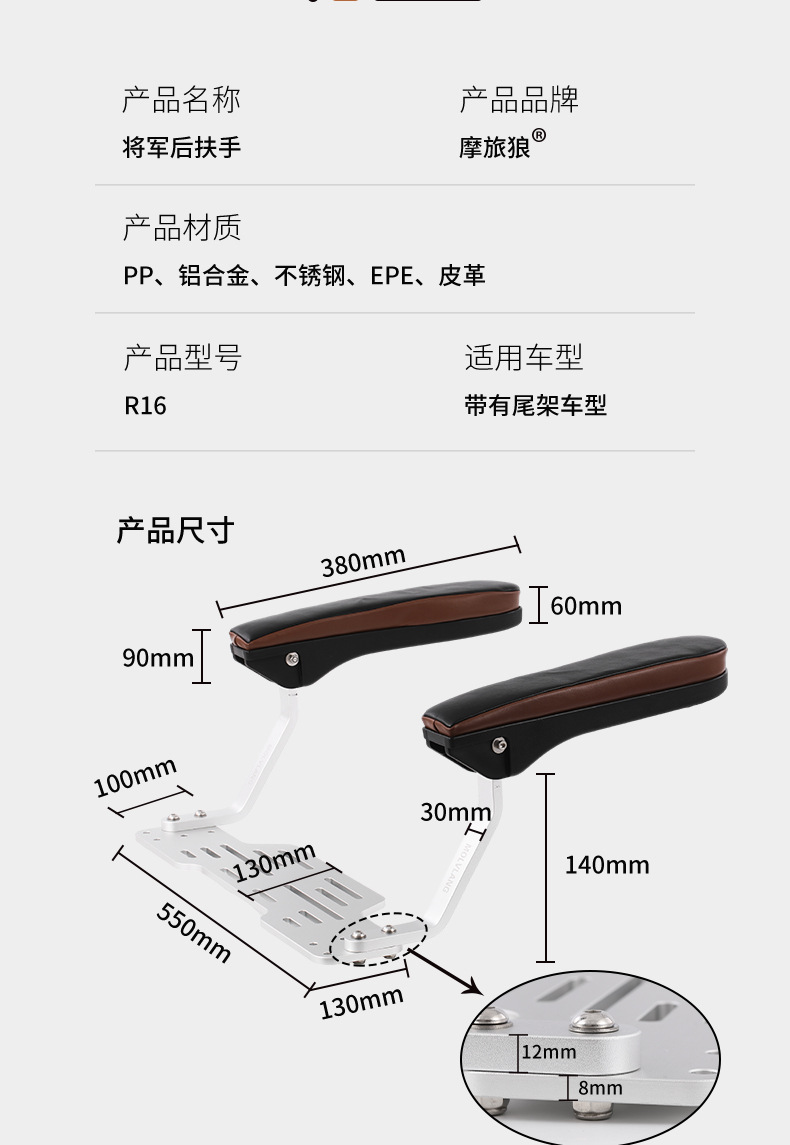 Motorcycle rear seat armrest, foldable, suitable for electric scooters and mopeds, universal modification, child safety armrest with back support