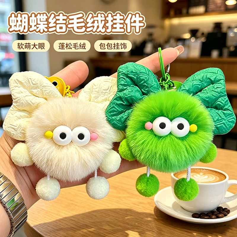 Cute Bow Knot Coal Ball Elf Doll School Bag Bag Pendant Plush Doll Car Key Chain Pendant Female Gift Cute Bow Knot Coal Ball Elf Doll School Bag Bag Pendant Plush Doll Car Key Chain Pendant Female Gift
