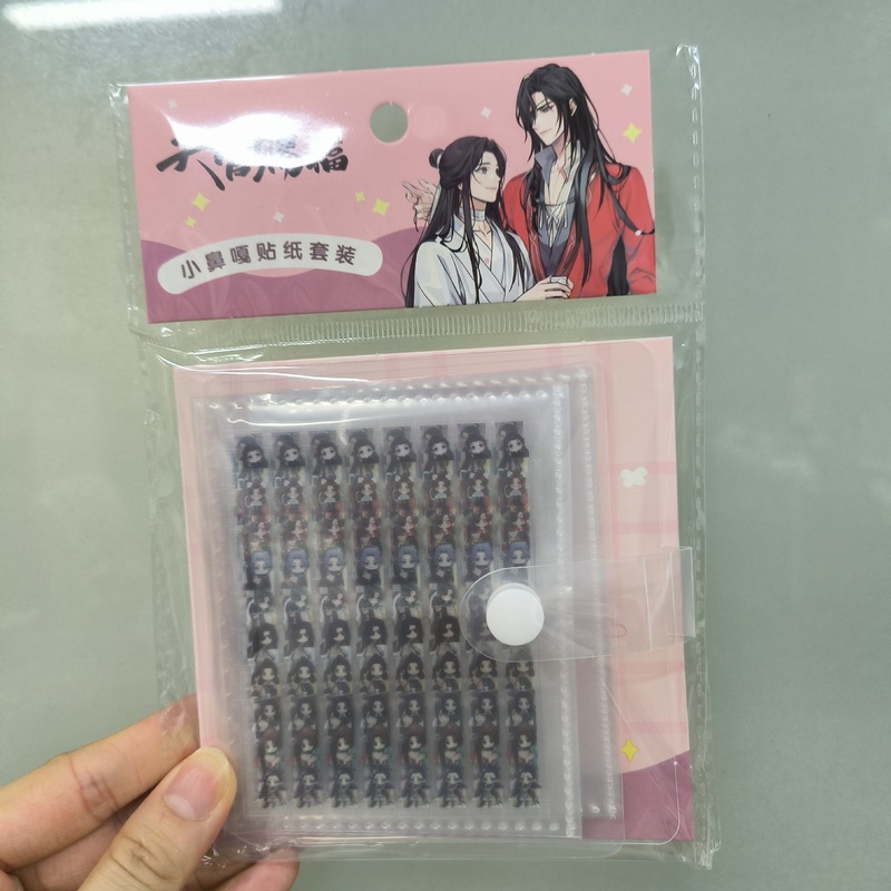 スターリトルノーズガーステッカー 宋裕琦 ジュンジンイ TNT周辺機器 ミニかわいいステッカー収納ブック スターパターン|undefined