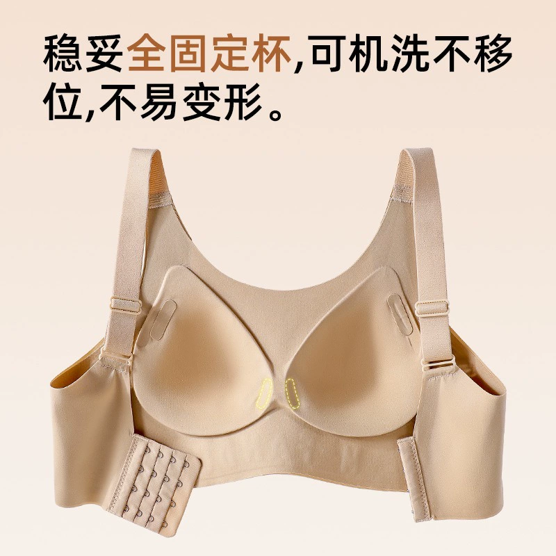 Foundation, invisible supporting underwear, summer thin bra, no trace, plus size