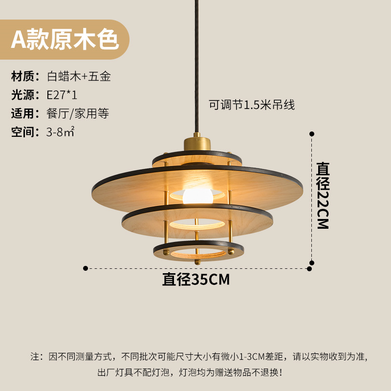 Platillo volador de madera maciza estilo medieval color nuez retro bar mesa de comedor hotel de alojamiento residencial sala de té lámparas candelarias