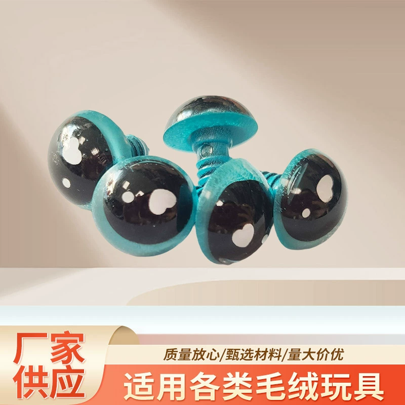 Стеклянные глаза для игрушек цветные кошачьи для DIY