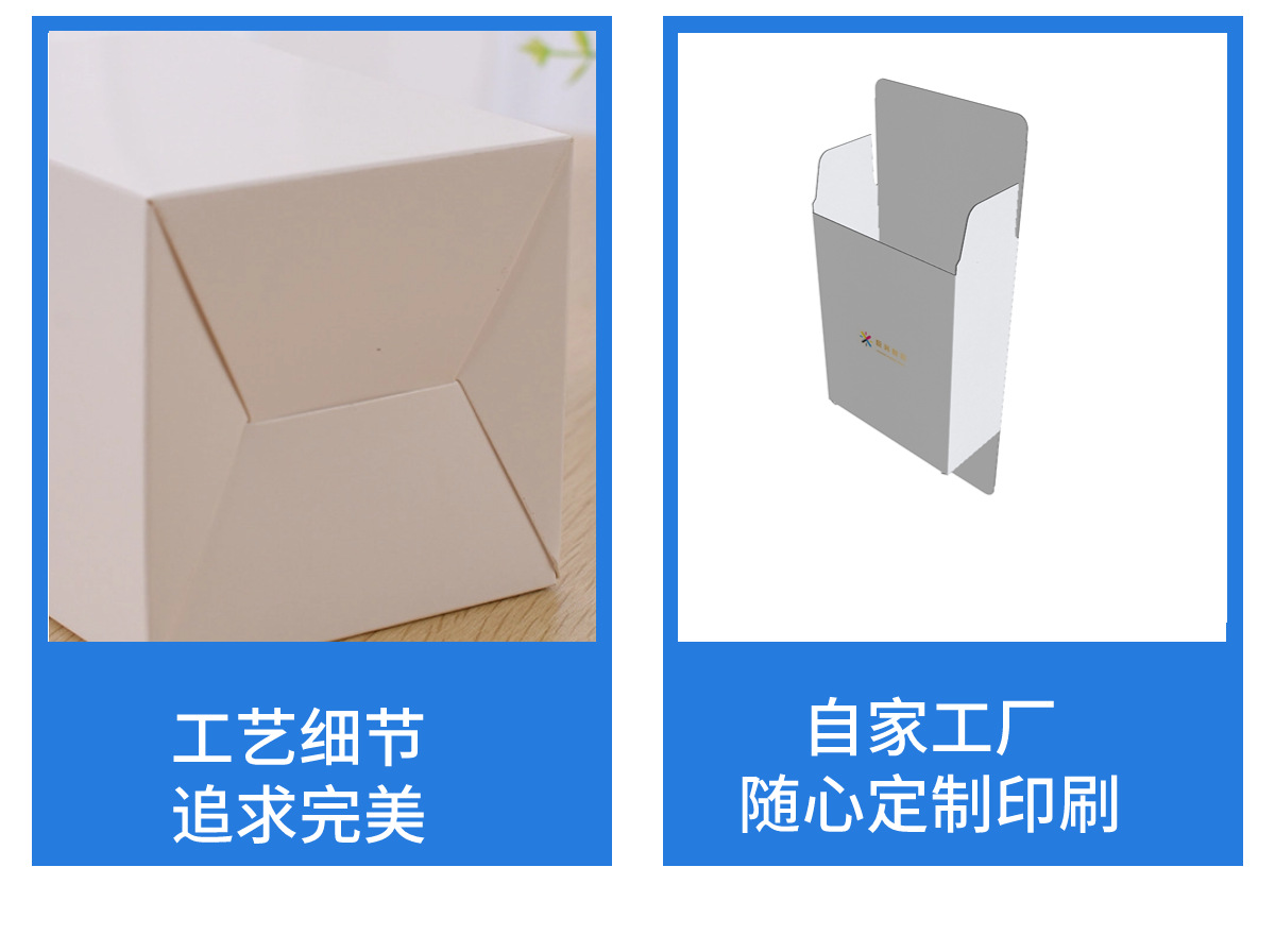 现货超长白盒长方形白卡纸盒跨境通用包装盒折叠纸盒光胶外贸白盒-阿里巴巴