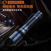 Fenix�����˹ C7�����ˮ���Ͳ�۹⏊�����h�����Ѳ߉������