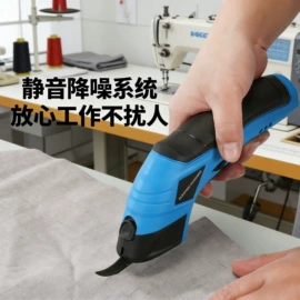 电剪刀;工具刷;洗车水枪