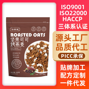 �Թ��ɿɿ�����Ƭ200g�ִ���Ƭ��ͼ�ʳ���eʳƷ��������決��Ƭ