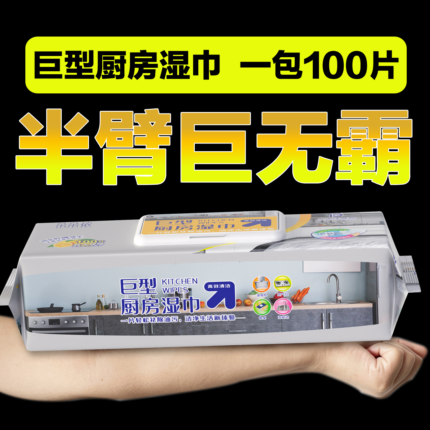 Duoduoyi super large [100 draws 18*24]
