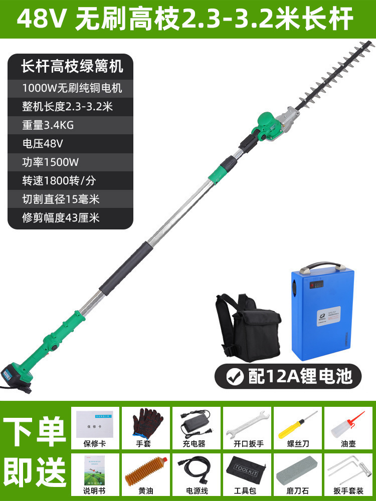 Máquina eléctrica de setos de ramas altas máquina de poda de varilla alargada recargable paisajismo osmanthus árbol telescópico de corte de litio de alta altitud