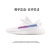 Rainbow White 〖Official genuine — Support Verification〗