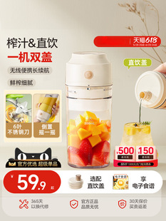 Juicer Household Small Portable Fruit Electric Juicer Cup Juicer Mini Wireless 2025 New Model