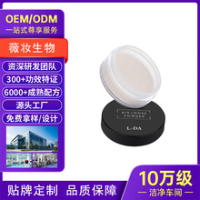 OEM�N�ƶ��ƴ��ӹ�ɢ�۶��y�����������Ƥ���y�۷�ˮ����ODM�S��