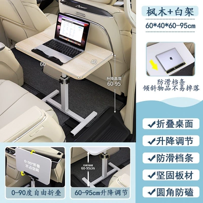 Table, Foldable Table for the: Car table board - exclusive-for-medium-and-large-cars-maple-color-60x40