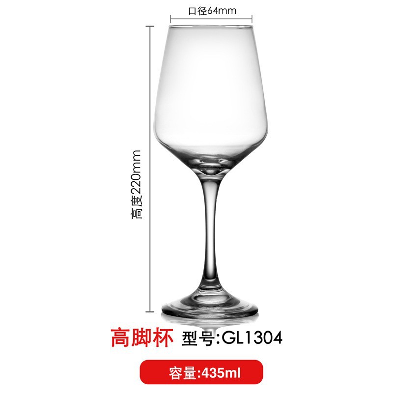 Fábrica directa de alto valor de tazas de vino, tazas de champán, tazas de vino creativas, logotipo de comercio electrónico