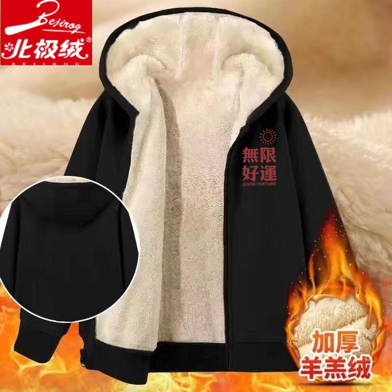 Arctic fleece lamb wool sweater men's autumn and winter thickened fleece-lined loose Korean style trendy casual hooded cardigan jacket