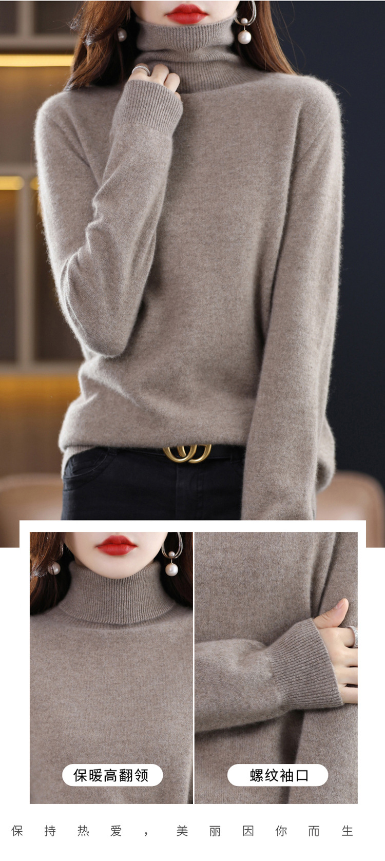 The 2022 autumn and winter new all-wool sweater for women, a fashionable and simple solid-color high-neck sweater, is a basic knitted base layer for women pic 4