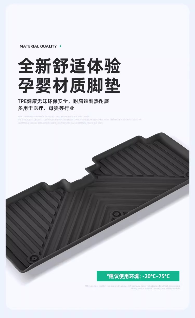 Suitable for 25-26 Models of Chery Icar V23 Car-Specific Tpe Floor Mats, Trunk Mat, and Backrest Cushion