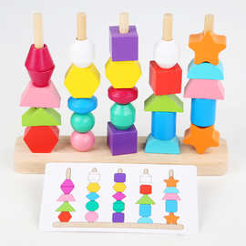 跨境木制儿童五彩五柱套柱彩虹穿绳珠几何配对认知拼插益智玩具