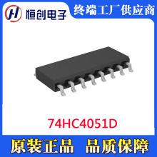 74HC4051D �ֻ�Nexperiaȫ��ԭװ �ɺ�˰/��ֵ ����Ԫ����ICоƬ
