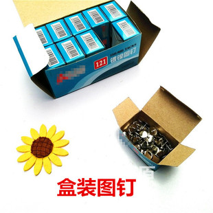 Boxed push pin metal round head nickel plated push pin flat head Push Pin office push pin one yuan store supply