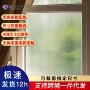 卫生间厨房定制热卖贴纸