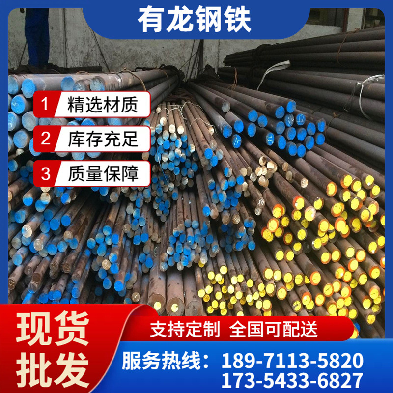 湖北厂价批发普通圆钢 Q235B碳结钢棒材 沙钢现货供应一支也批发