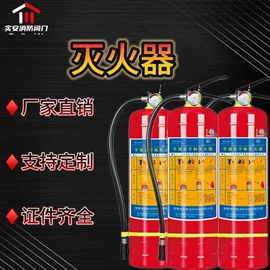 其他消防设备;灭火器材;消防栓