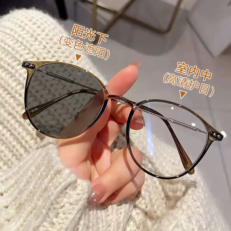 新款甜美韩版冷茶色变色近视眼镜女抗蓝光圆框素颜神器眼睛框架男