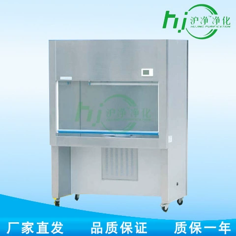 Рабочая станция ультрачистого воздуха Shanghai Hujing HS-1300U с горизонтальной подачей воздуха