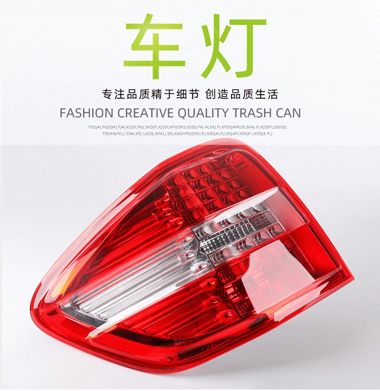 Suitable for Mercedes-Benz 09-11 Ml-Class W164 Car Exterior Tail Lights, Cross-Border Popular Brake Rear Tail Lights