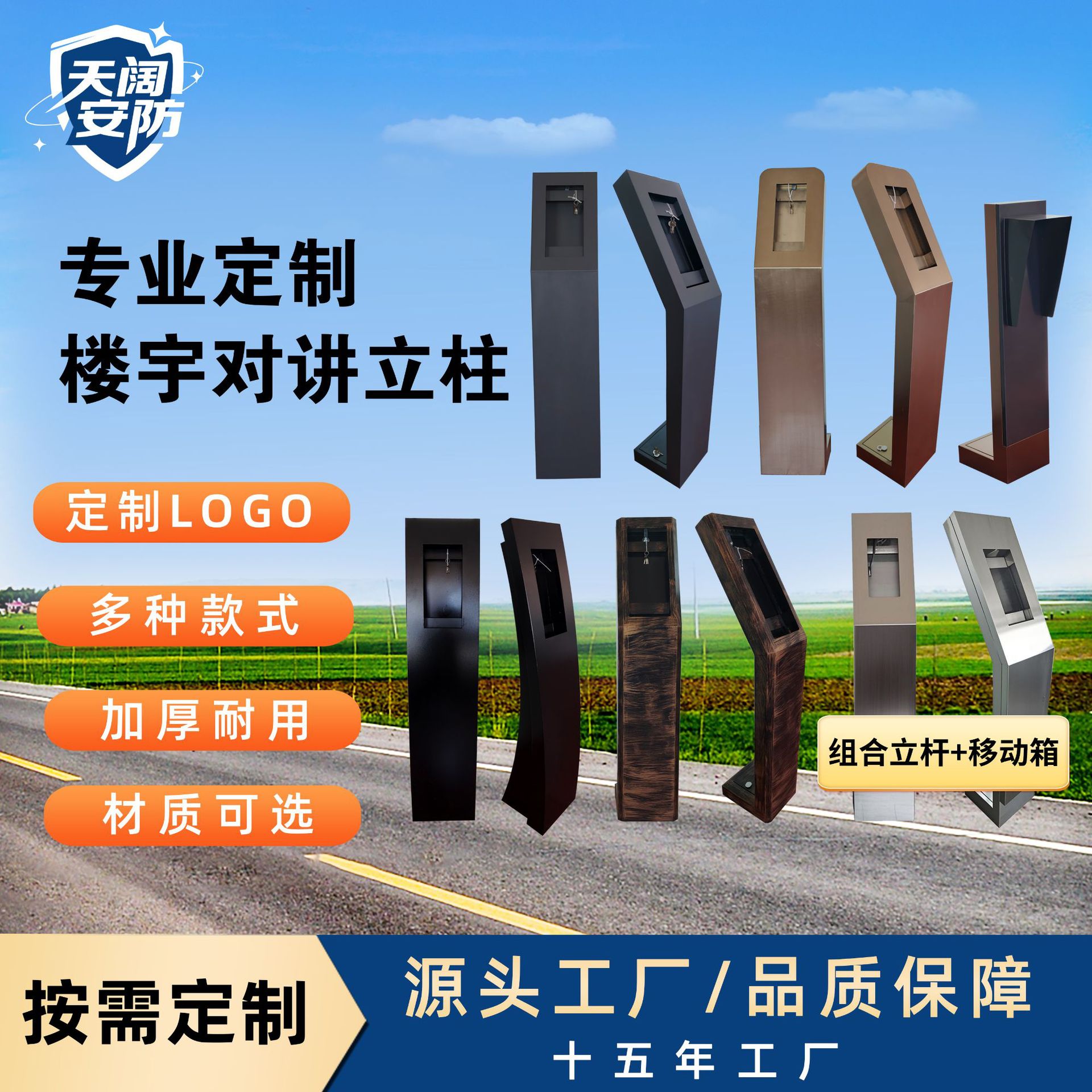 对讲机立柱人脸识别机立柱小区门口立柱楼宇可视对讲门禁机工厂